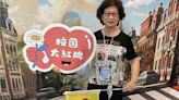 桃市表揚導護教育志工 李碧琴服務30年：平安就是福 - 寶島