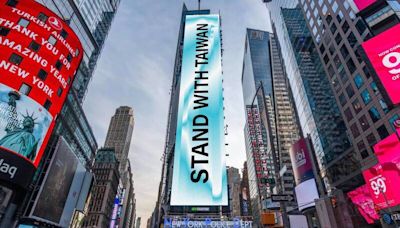 「課金阿公阿嬤」租下紐約LED牆！6/4零點起播放挺台廣告1天
