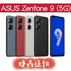 高雄店取 [[ 婕鑫通訊 ]] ASUS ZenFone 9(5G)/16+256G (門號攜碼優惠多~歡迎洽詢)
