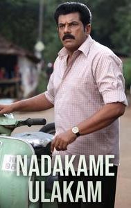 Nadakame Ulakam