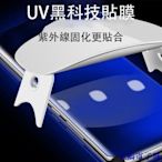 企鵝電子城【兩片裝】三星3D全膠滿版玻璃貼 玻璃保護貼 適用於S22 Ultra S21+ Note10 Note9 S9