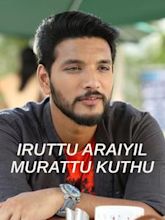 Iruttu Araiyil Murattu Kuththu