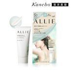 Kanebo佳麗寶 ALLIE 持采舒爽柔肌UV高效防曬水凝乳 60g