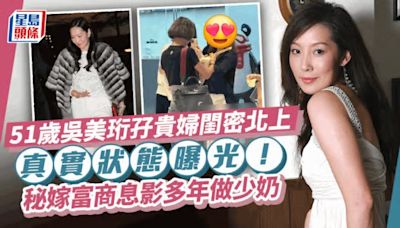 51歲吳美珩真實狀態曝光震撼網民 穿逾萬波鞋孖貴婦閨密北上打卡勁少女