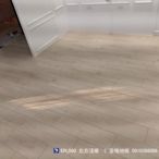❤♥《愛格地板》EGGER超耐磨木地板,「我最便宜」,「EPL080北方淺橡」,「現場完工照片」08001