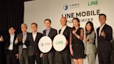 中華電信、LINE聯手推出「LINE MOBILE 5G」 1399元才有5G吃到飽！