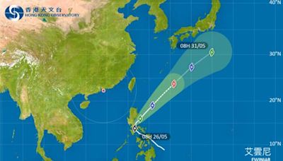 颱風艾雲尼｜路徑圖、風力預測及天文台最新消息