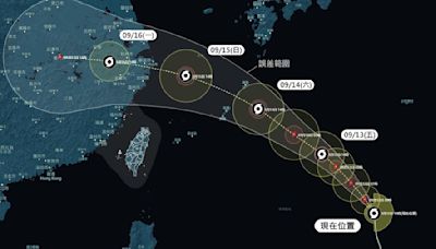 中秋能如願賞月？專家示警：還有新颱 危險期未結束