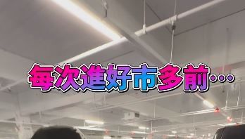 ICU搶救第七天！網紅「默森夫妻」安森現況曝 友：這週是關鍵