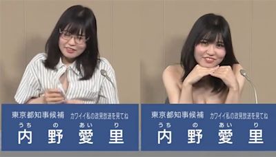 日本女候選人當眾脫了！政見發表一半「突嬌喊好熱」手語老師反應被拍