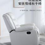 居家佳：豪緹簡易按摩椅家用電動功能沙發躺椅太空倉懶人單人可遙可轉沙發