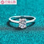 1ct Moissanite S925 純銀 Pt950 白金鍍簡單戒指女士橢圓形精緻四爪戒指結婚戒指-玲瓏心飾