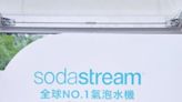 氣泡水機sodastream質感新機體驗會起跑 吳姍儒開箱全新機款