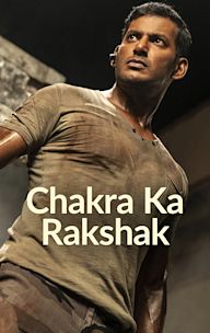 Chakra Ka Rakshak