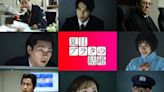 Live-Action Natsume Arata no Kekkon Film's Teaser Reveals 6 Cast Members