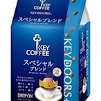 【日本進口】Key Coffee 濾掛式，掛耳式，手沖咖啡包- 經典口味 10包入 $195（新）