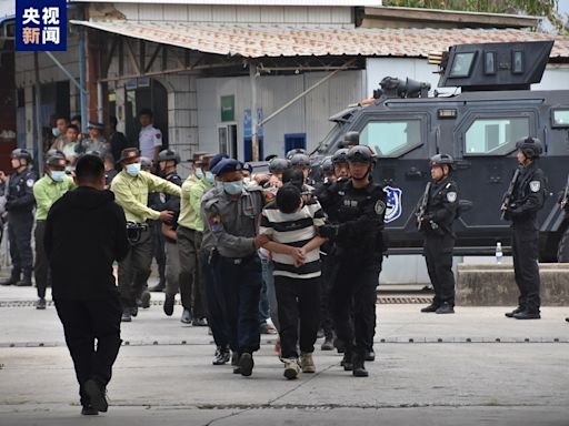 中國公安部整治詐騙 稱「緬北四大家族」遭毀滅性打擊