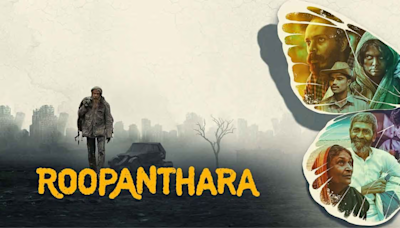 Kannada Film Roopanthara Is Simply, Or Not So Simply, A Masterpiece
