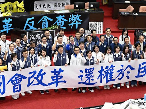 自由開講》「台灣真正的威脅」」果然是中國國民黨 - 自由評論網