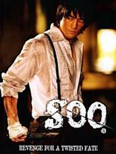 Soo (film)