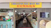 Chilli Pan Mee (Batu Rd): The tastiest chilli ban mian you’ll find in SG