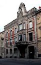 Académie des arts du théâtre de Saint-Pétersbourg