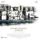 Chekka Chivantha Vaanam (soundtrack)