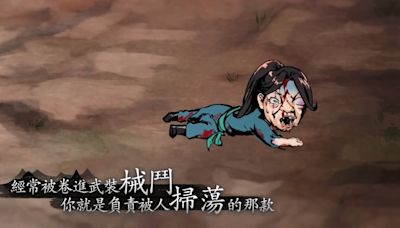 史上最醜男主角 武俠RPG《活俠傳》發布終極版PV