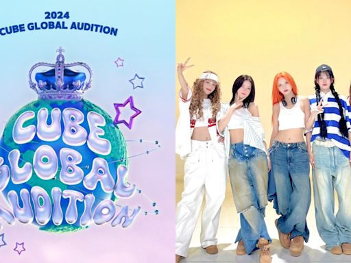 (G) I-DLE & PENTAGON所屬社CUBE舉辦首次全球選秀，北美、亞洲、澳大利亞都有份