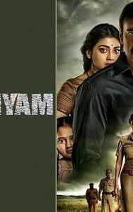 Drishyam