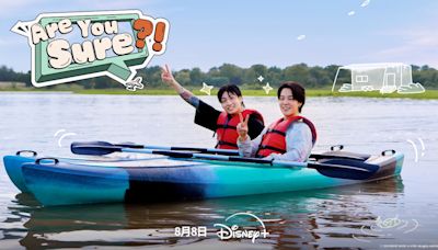 BTS防彈少年團忙內兄弟出任務！Jimin & Jung Kook最新旅遊實境秀《ARE YOU SURE?!》宣布8月8日在Disney+獨家上線！