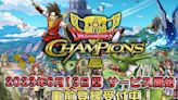 Dragon Quest Champions, Dragon Quest Keshi Keshi! Smartphone Games Both End Service in July
