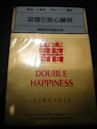 Double Happiness (cigarette)