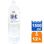 泰山純水1500ml(12入)/箱【康鄰超市】