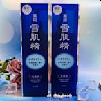 高絲 藥用雪肌精(限量實惠瓶)500ml～特價$1299