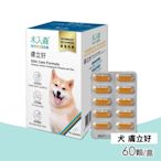 【木入森】犬寶膚立好 60顆/盒