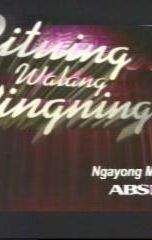 Bituing Walang Ningning