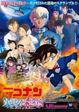 Film "Detective Conan: The Bride of Halloween" Rilis Poster Utamanya ...