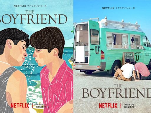 Netflix日本首部男男戀綜《男朋友》7月準備心臟爆擊！9位年輕男同志在小屋內揭開浪漫新篇章，精彩看點加入《雙層公寓》主持德井義實