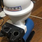 TP825P TP825PT T1/2HP 附溫控開關 不生銹 塑鋼抽水機 加壓泵浦 自動加壓機