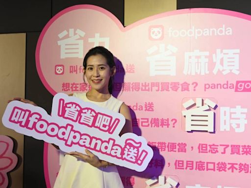 foodpanda 免運門檻提高！生鮮雜貨外送要多加 100 元 - 自由電子報 3C科技