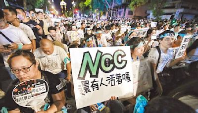 柯案添柴火 國會藍白合 劍指人事、預算案 - 政治要聞