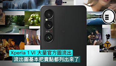 Xperia 1 VI 大量官方圖流出，流出圖基本把賣點都列出來了 - Qooah