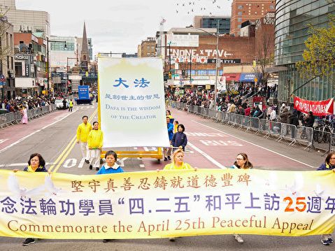 李靖宇：「四‧二五」是中國社會一個重大轉折點