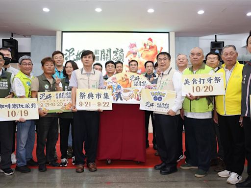 關子嶺溫泉美食節9/21開始 樂遊夜祭咖啡甕仔雞美味