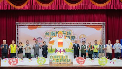 台積電慈善基金會高中職就業博覽會台南登場 九十家企業熱烈響應突破徵才規模