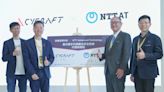 奧義智慧宣布與NTT-AT合作 攻日本中小企業市場