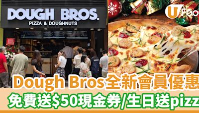 人氣Pizza冬甩店Dough Bros優惠！免費送$50現金券／生日送pizza | U Food 香港餐廳及飲食資訊優惠網站