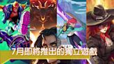 2024年7月獨立遊戲推薦！恐怖模擬、高速戰鬥、銀河惡魔城類型一次看