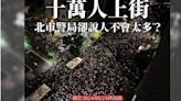 民團喊「青鳥行動」重返立院遭刁難 范雲：是蔣萬安授意？